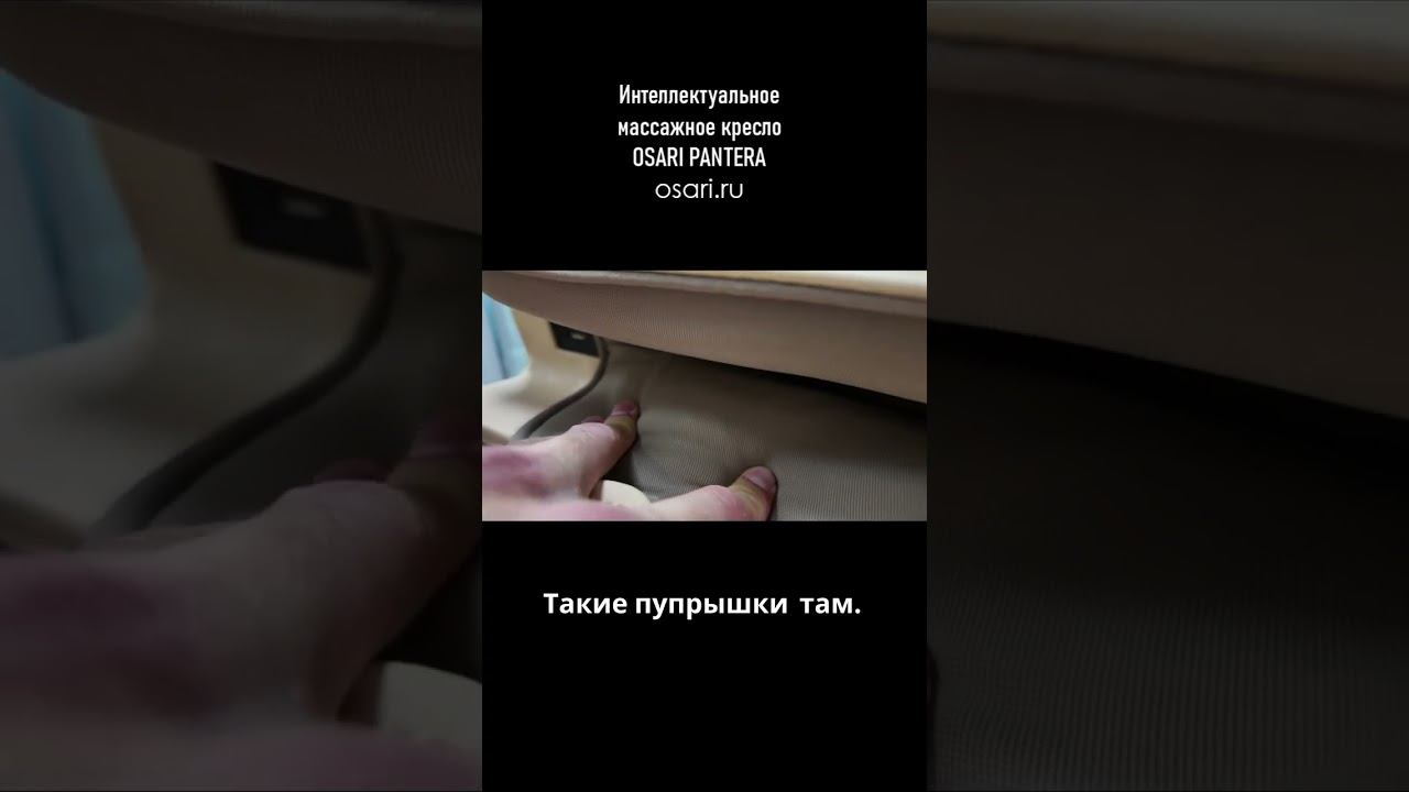 Откройте секреты акупунктурного массажа ладоней! смотреть онлайн