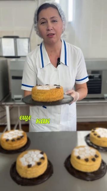 Белорусский хлебозавод презентовал кондитерскую новинку в голливудском стиле. Покажите всем смотреть онлайн