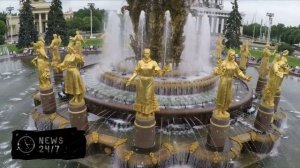 Мантуров рассказал о планах РФ увеличить количество взаимных инвестиций с ОАЭ