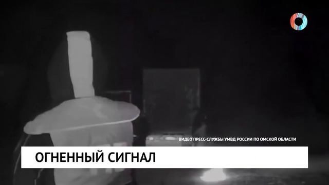 Новости от 29.01.2026 смотреть онлайн