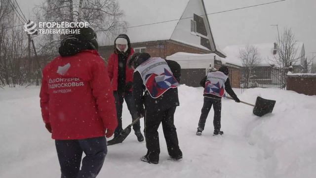 Волонтеры Подмосковья помогли в уборке снега в Егорьевске смотреть онлайн