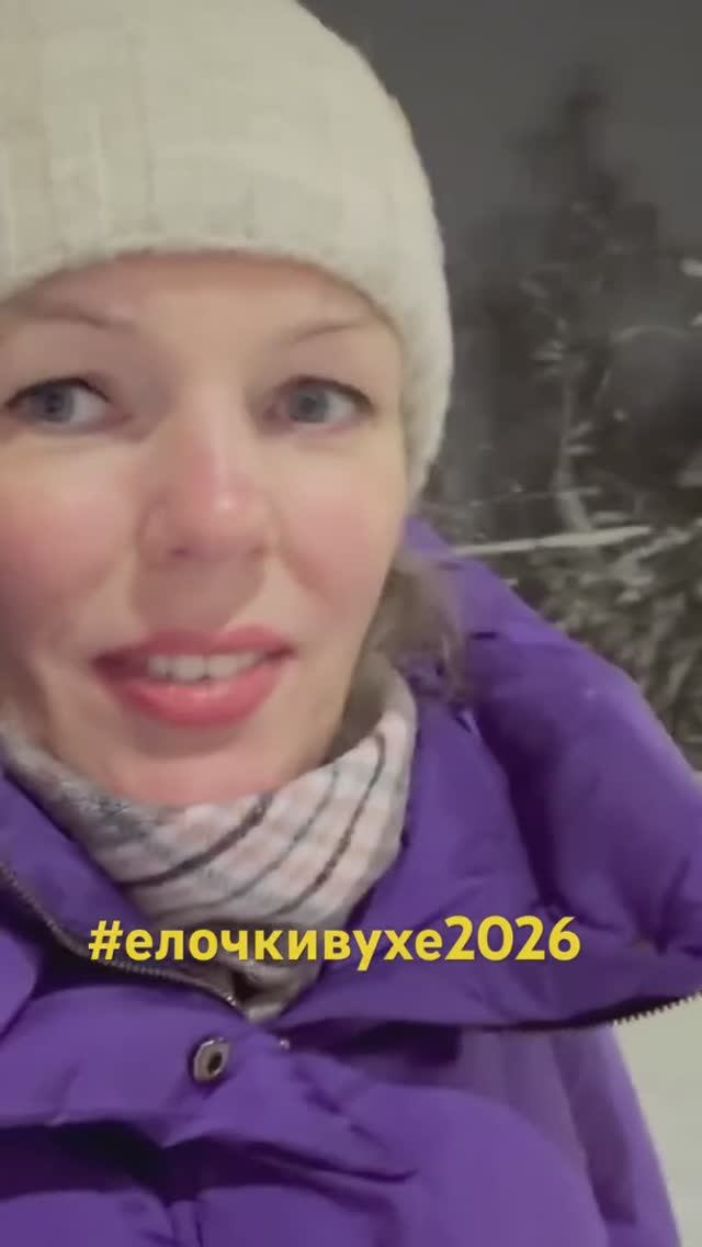 #Ухта …объезжаем последние елочки…Республика Коми….январь 2026 смотреть онлайн