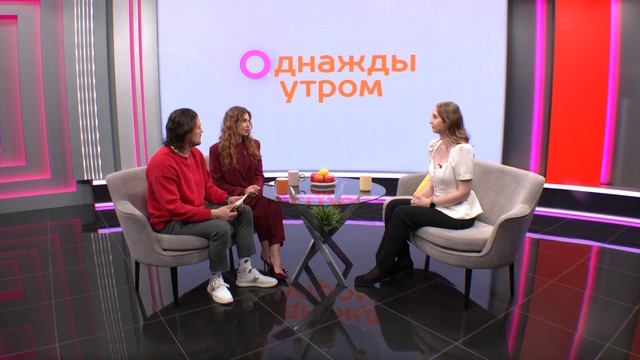 Однажды утром: здоровая психика смотреть онлайн