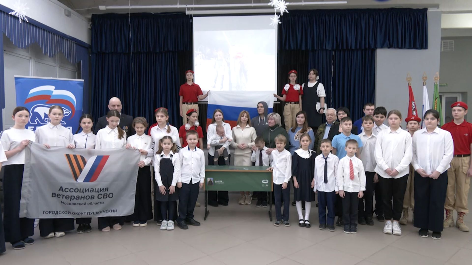 «Парту Героя» установили в Образовательном центре №7 в Лесных Полянах смотреть онлайн