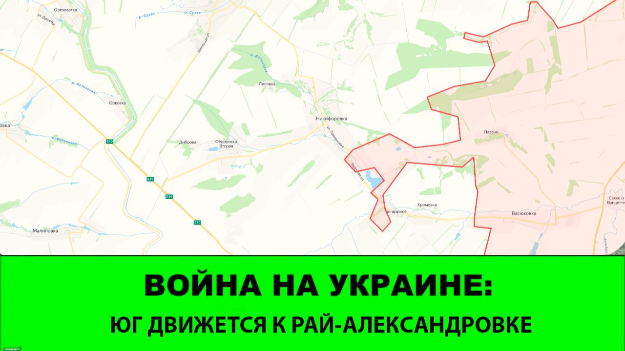 29.01 Война на Украине: Успехи ГВ "Юг" на Славянском Направлении смотреть онлайн