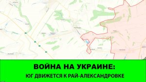 29.01 Война на Украине: Успехи ГВ "Юг" на Славянском Направлении