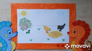 ИГРА._ТЕЛЕВИЗОР_. Занятие № 6..mp4