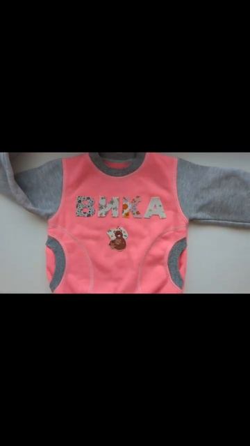 Обновляем детский свитшот смотреть онлайн