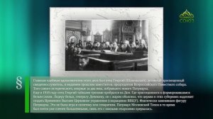 Этот день в истории. 2 февраля