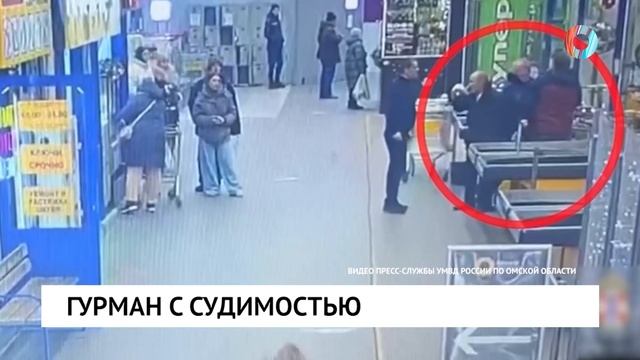 Гурман с судимостью смотреть онлайн
