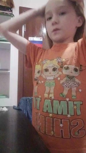 чик чирикино