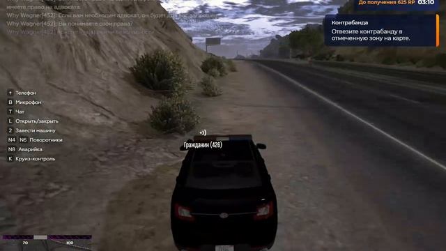 gta5 2026-01-29 10-18-00 смотреть онлайн