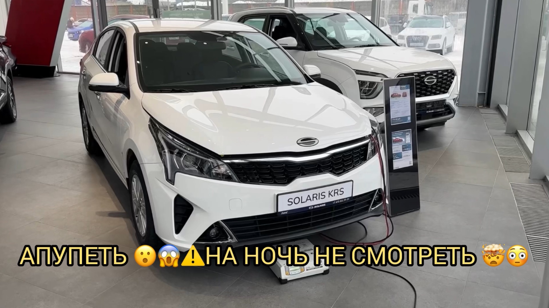 МЫ НА ПОРОГЕ ГРАНДИОЗНОГО ШУХЕРА 😳😮❗️СОЛЯРИСЫ ПО ЦЕНЕ МАЙБАХА 😨😱🤯❗️❗️❗️ смотреть онлайн