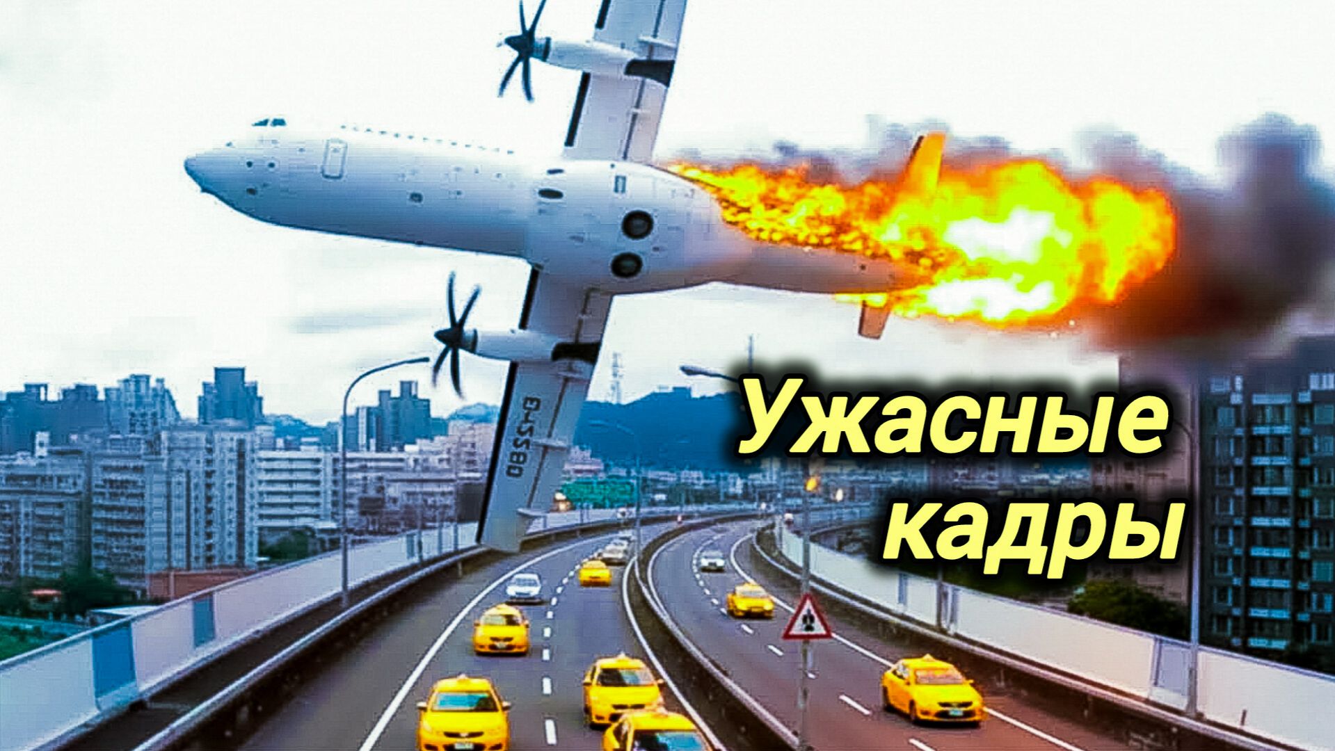 29-01-2026. ЧП. КАТАКЛИЗМЫ. КАТАСТРОФЫ, ПРОИСШЕСТВИЯ ЗА ДЕНЬ. новости дня. СЕГОДНЯ смотреть онлайн