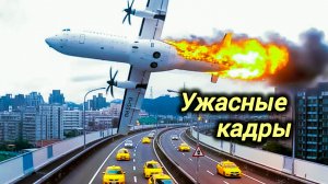 29-01-2026. ЧП. КАТАКЛИЗМЫ. КАТАСТРОФЫ, ПРОИСШЕСТВИЯ ЗА ДЕНЬ. новости дня. СЕГОДНЯ