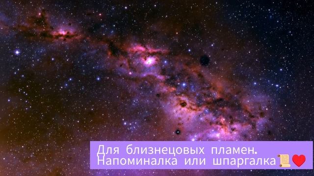 Для БП-шечек🧡🔥 #близнецовыепламена
#близнецы
#психология
#пробуждение смотреть онлайн