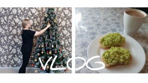 УБИРАЮ ËЛОЧКУ. БОЛТАЛКА.