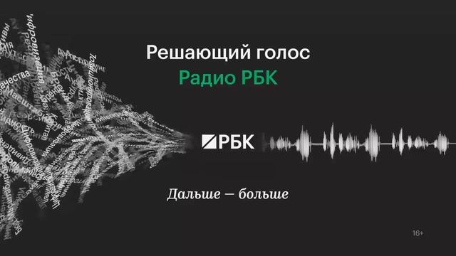Финансовый форум Т-банка соберет ЦБ, Минфин и бизнес на одной площадке смотреть онлайн