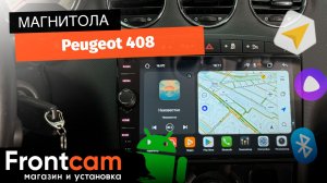 Магнитола Canbox PRO-Line 7875 для Peugeot 408 на ANDROID