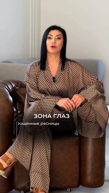 Рекомендации перед процедурой перманентного макияжа Рекомендации перед процедурой перманентного макияжа