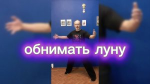 Утренний цигун 29.01.2026 #цигун #цигундляначинающих #цигунонлайн #утренний #утреннее