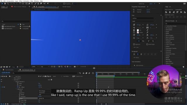 5-1 Text Animator Basics смотреть онлайн