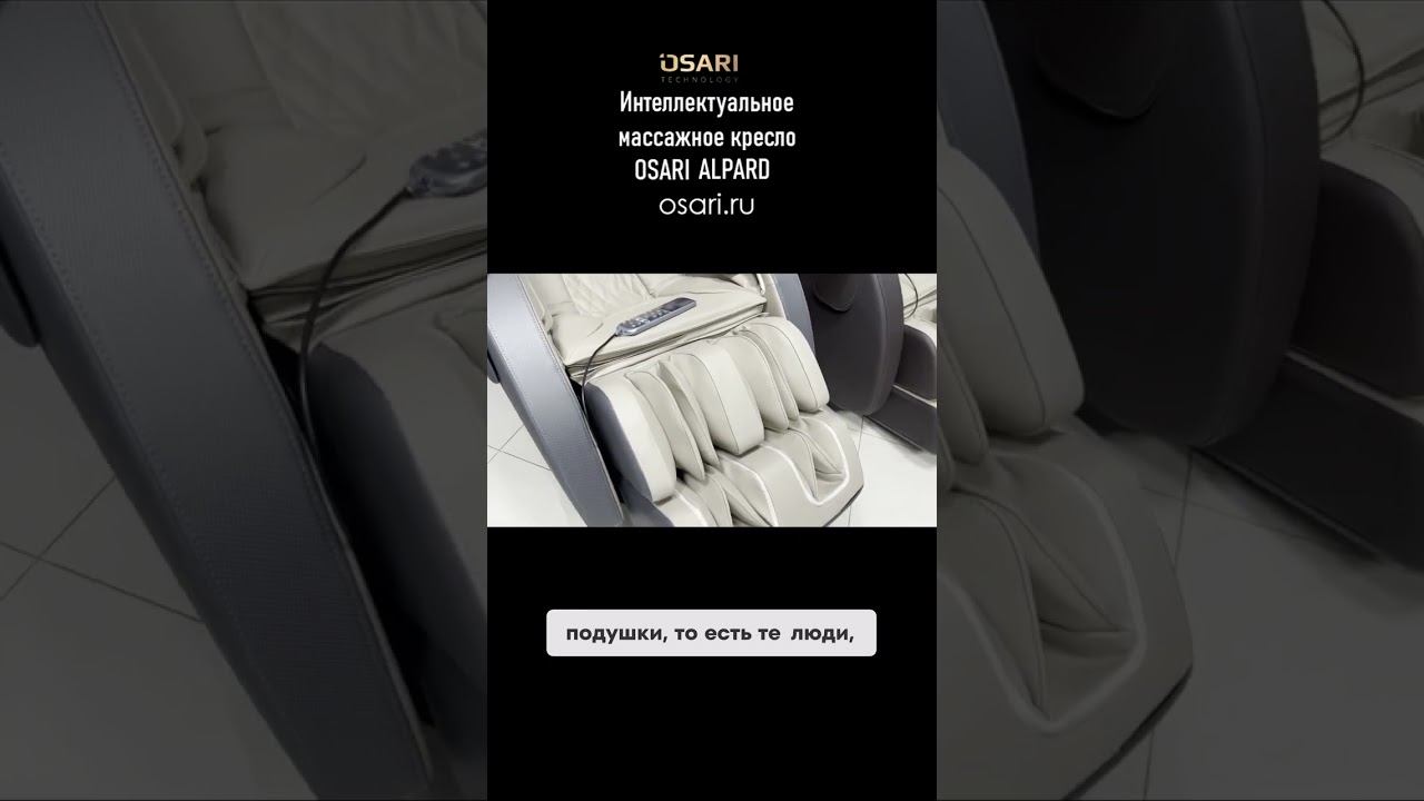 Секреты избавления от усталости и отеков ног! смотреть онлайн