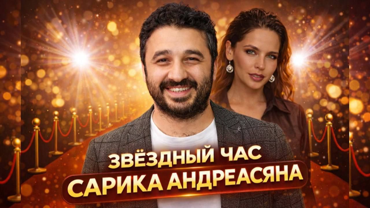 Сарик Андреасян  Лиза Моряк  Онегин  большой разбор пары