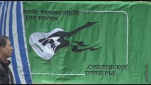 ПТЗ на Фестивале заповедной авторской песни  Часть 3