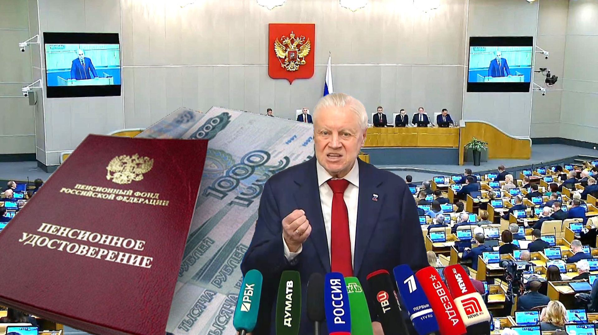 Пенсии 23000 Рублей! Радикальная Прибавка К Выплатам Всем Пенсионерам РОССИИ. смотреть онлайн