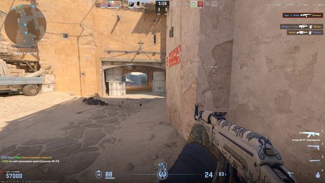 Counter-Strike-2__2025-12-05__00-59-13 смотреть онлайн