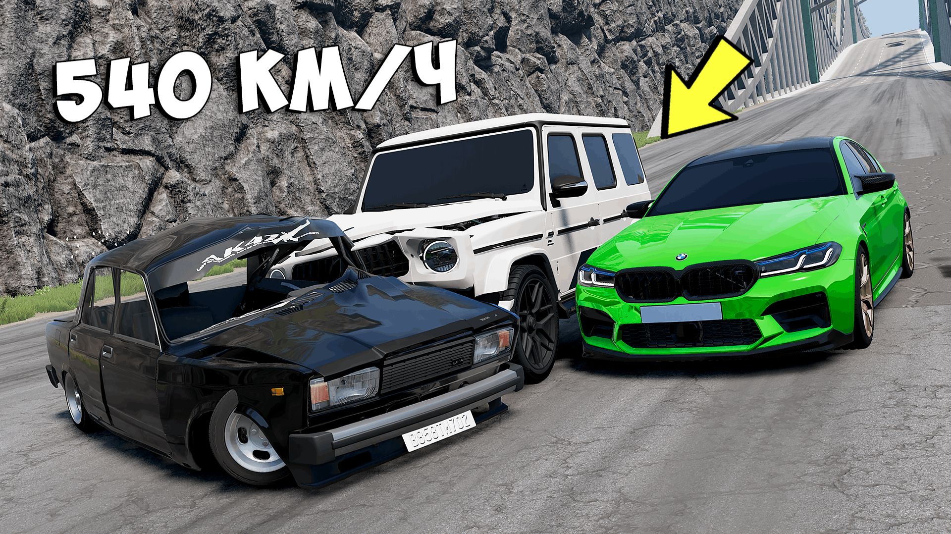 СПУСК С ГОРЫ БЕЗ ТОРМОЗОВ НА МАКСИМАЛЬНОЙ СКОРОСТИ В BEAM NG DRIVE! смотреть онлайн