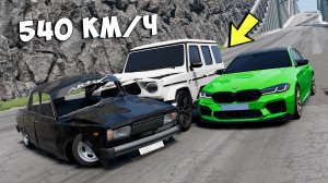 СПУСК С ГОРЫ БЕЗ ТОРМОЗОВ НА МАКСИМАЛЬНОЙ СКОРОСТИ В BEAM NG DRIVE!