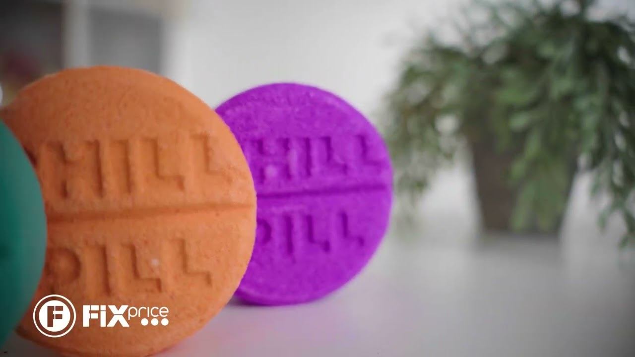 Бурлящая таблетка для ванны | FIX PRICE смотреть онлайн