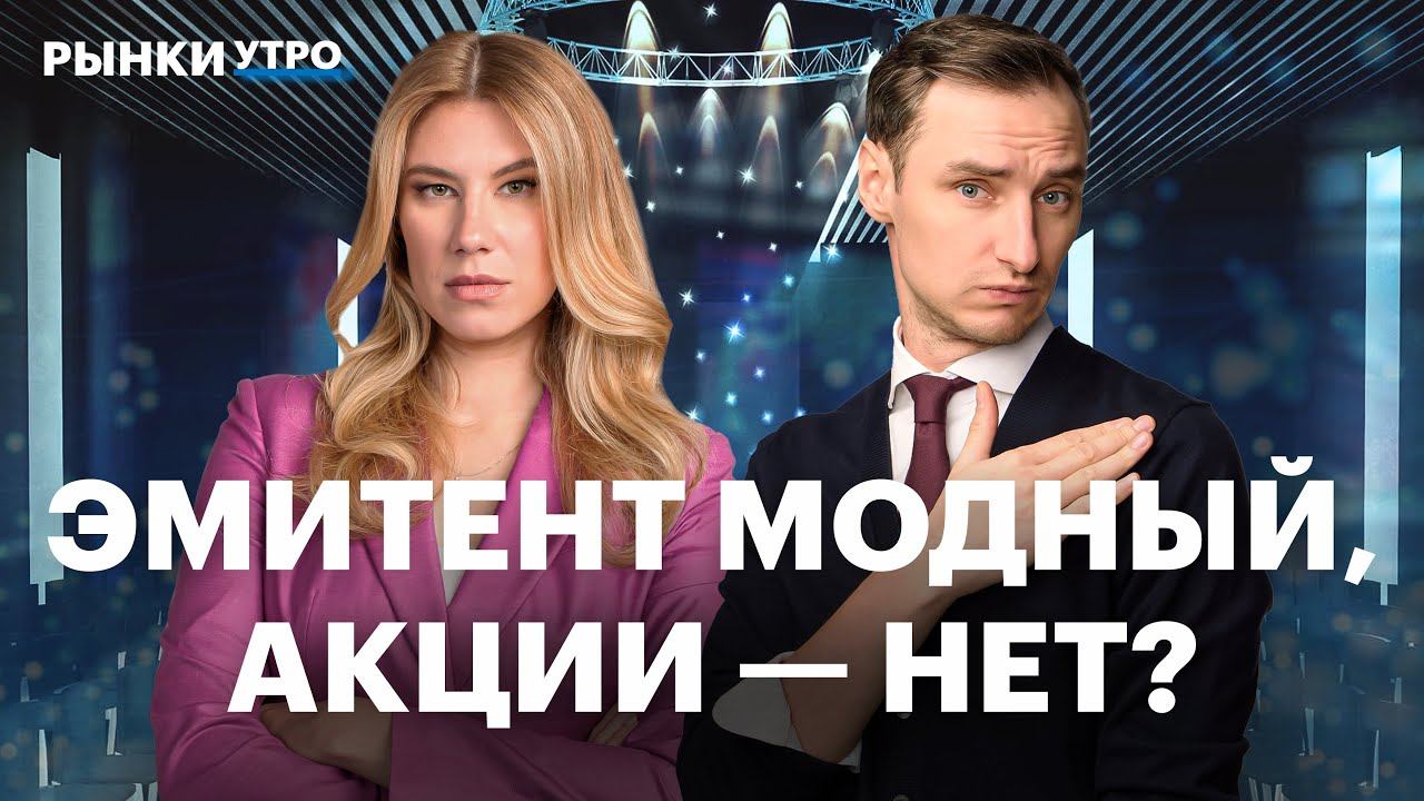 Carlyle выкупит зарубежные активы ЛУКОЙЛа. Отчет Henderson и планы на 2026: почему падают акции? смотреть онлайн