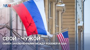 «Дважды за одно и то же»: как Франция нарушает международное право