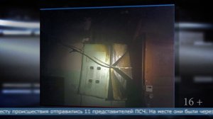 28.01.2026 Электрощиты загорелись ночью в одной из пятиэтажек Александровска-Сахалинского