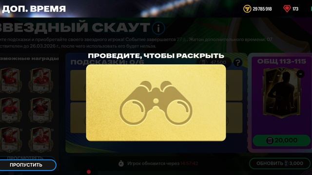 не везёт