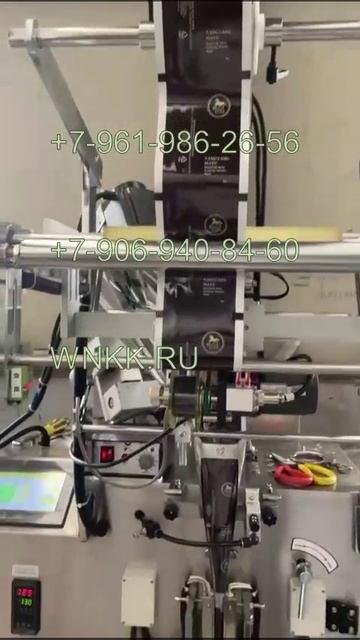 Вертикальный упаковочный станок для порошковых продуктов WNO-24164 смотреть онлайн