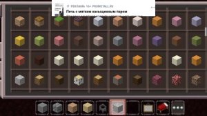 Яинашол деревню 🏠🏠🏠🏠🏠🏠🏠🏠🏠🏠🏠🏠🏠🏠🏠🏠🏠🏠🏠🏠🏠в Майнкравт