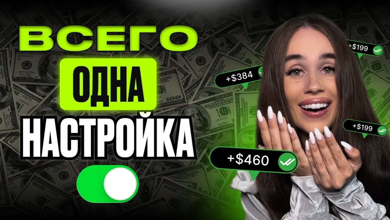 САМЫЙ ЛУЧШИЙ ИНДИКАТОР В ИСТОРИИ ТРЕЙДИНГА! Трейдинг стратегия с индикатором, обучение и обзор смотреть онлайн