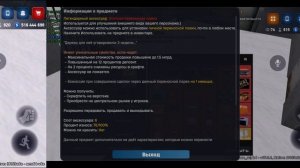 Не сработала заточка +13, 100% шанс.