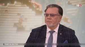 Востоковед Сергей Лузянин: Поворот Европы на восток запоздал