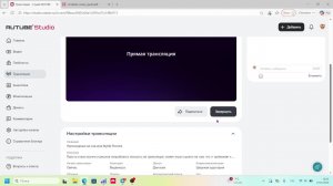 Прохождение не сначала Wylde Flowers