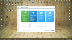 23 Тест Октябрь-Ноябрь 2025 г. - Emsisoft Anti-Malware 2025.9.0.12689