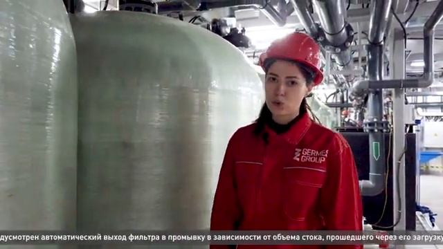 Установка очистки сточных вод - от расчета до запуска в эксплуатацию смотреть онлайн