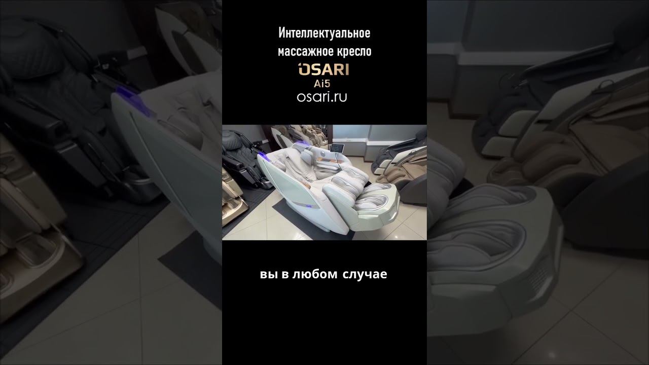 Наконец-то! Кресло, в котором крупный человек не чувствует себя 'запихнутым'. Посмотрите, что за ... смотреть онлайн