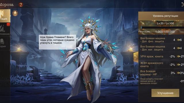 War and Magic. Город хаоса: выбираем первый храм смотреть онлайн