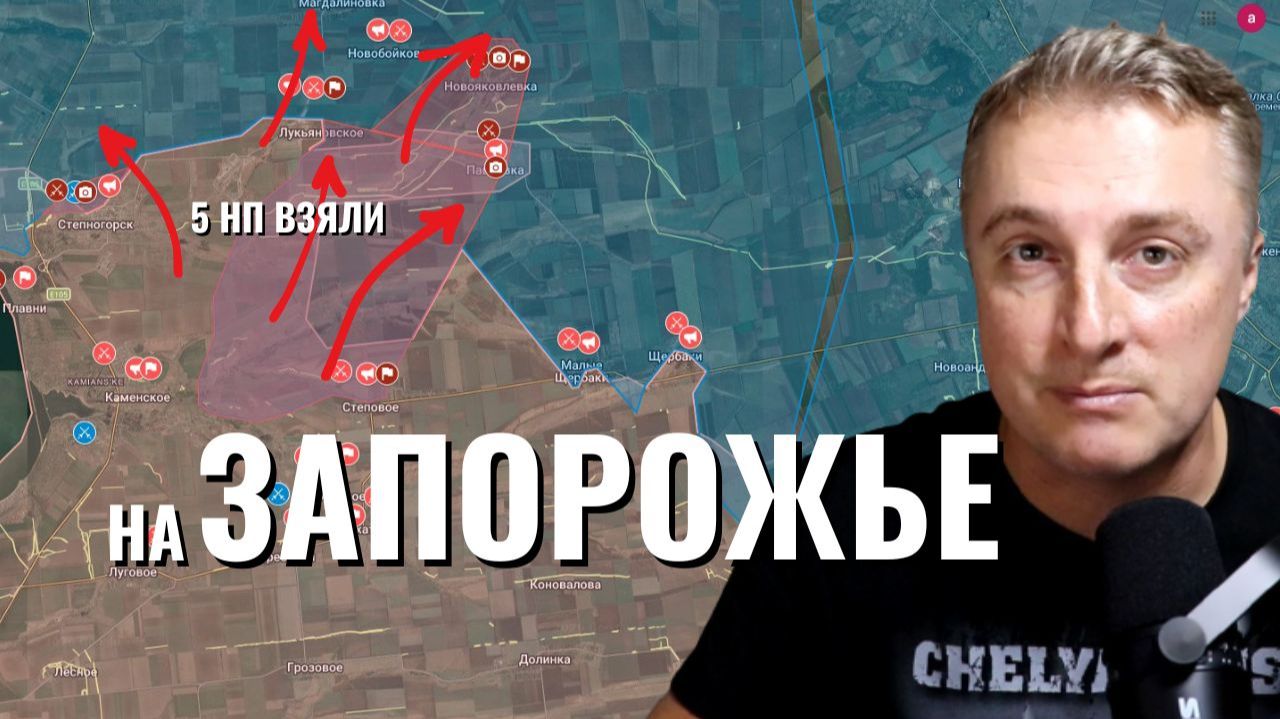 Украинский фронт - уничтоженная ТЭЦ в Киеве. Прорыв на Запорожье. 19 часов без света. 29.01.26 смотреть онлайн