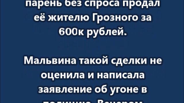 Житель Дагестана убил и расчленил свою жену смотреть онлайн
